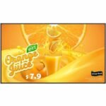 LG DIGITAL DISPLAY (UH5Q) 65" UHD, 500NITS, HDMI, SPKR, PORT/LAND, 24H/7D, 3YR